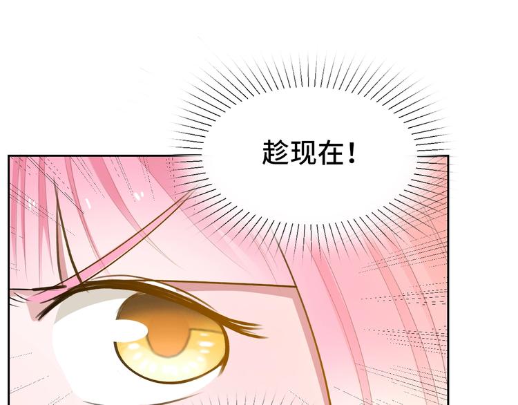 第12话  今天的风儿真是喧嚣80