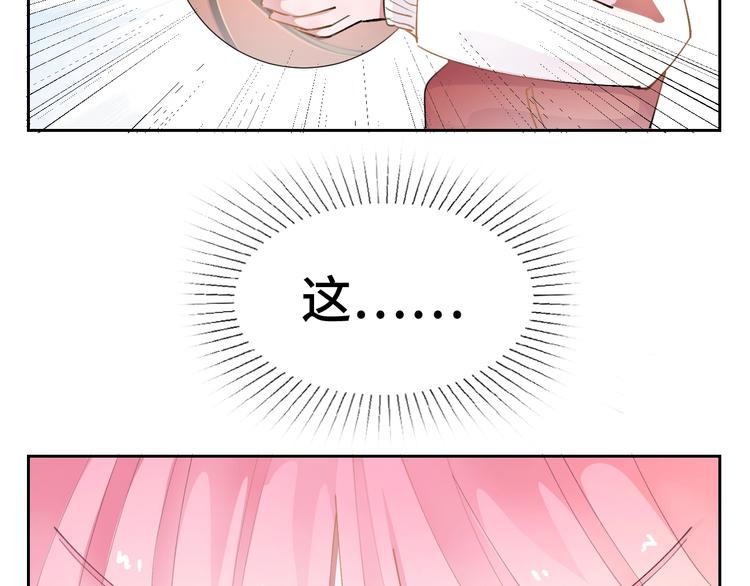 第11话  教练我想打篮球14