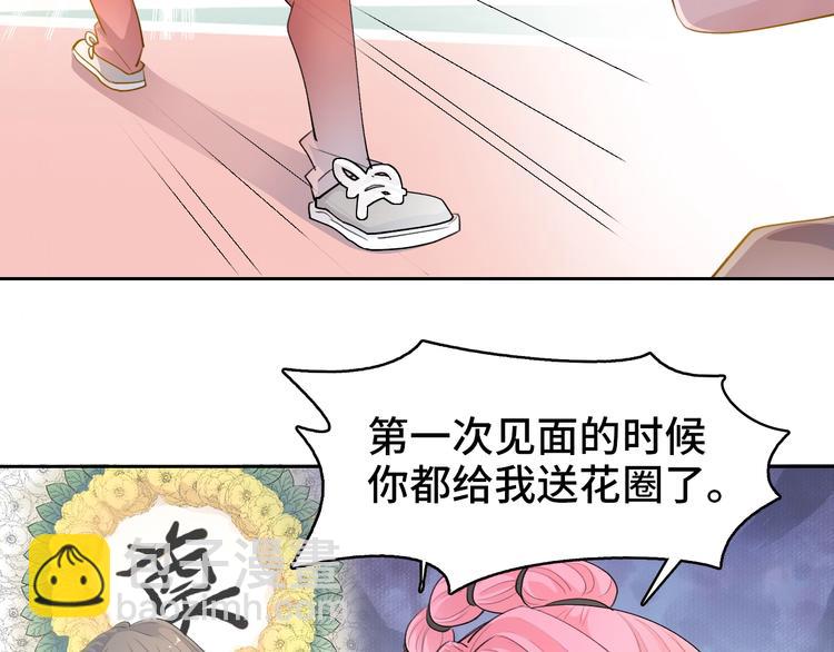 第13话  命硬真当不了女主角11