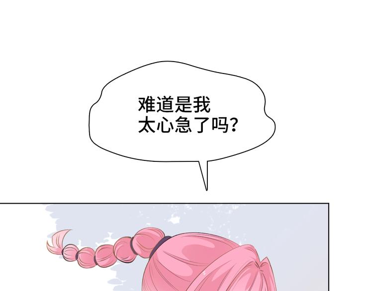 第3话  螳螂捕蝉黄雀在后55