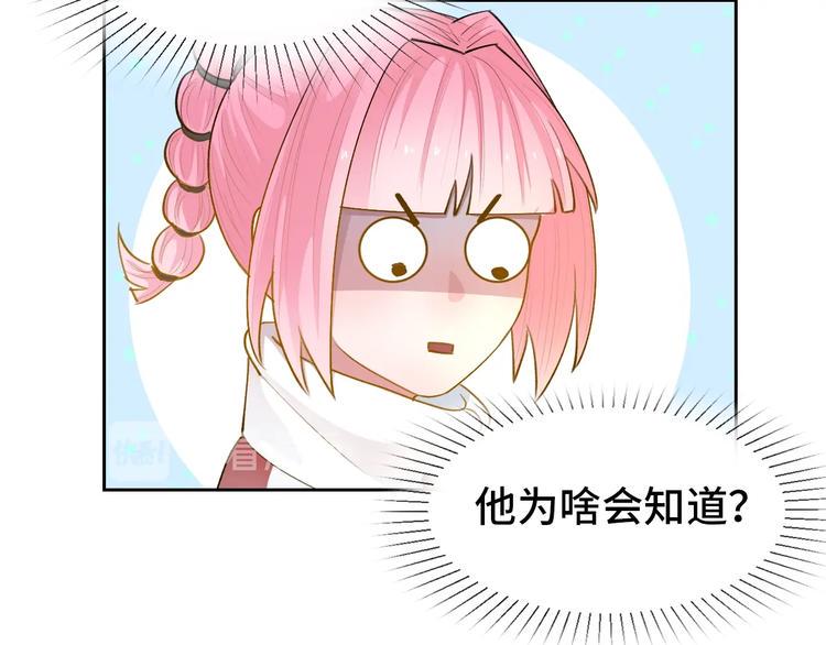 第12话  今天的风儿真是喧嚣40