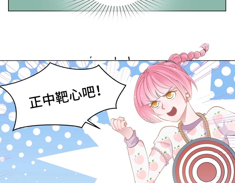 第4话  计划败给千变万化60