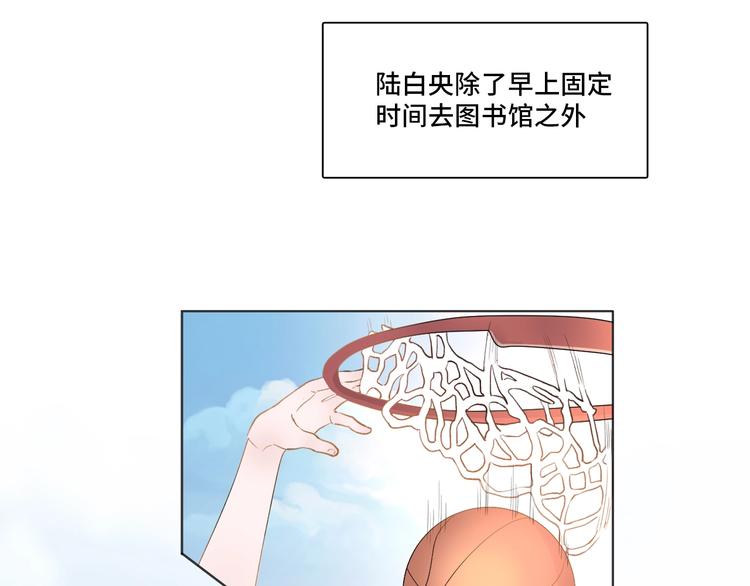 第4话  计划败给千变万化44