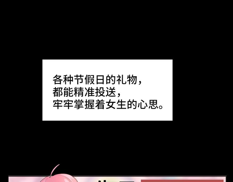 第5话  不展露头角一般是高人31