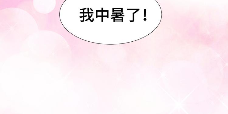 第4话  计划败给千变万化23