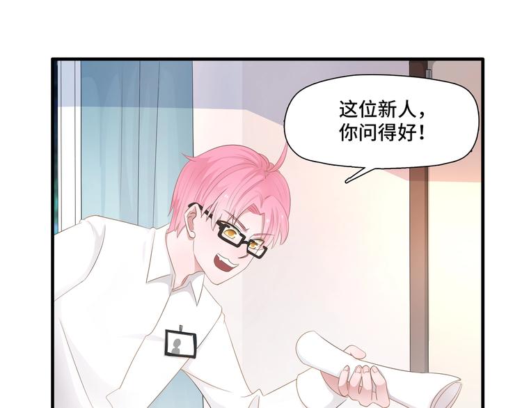 第7话  聊天崩盘比挽尊容易4