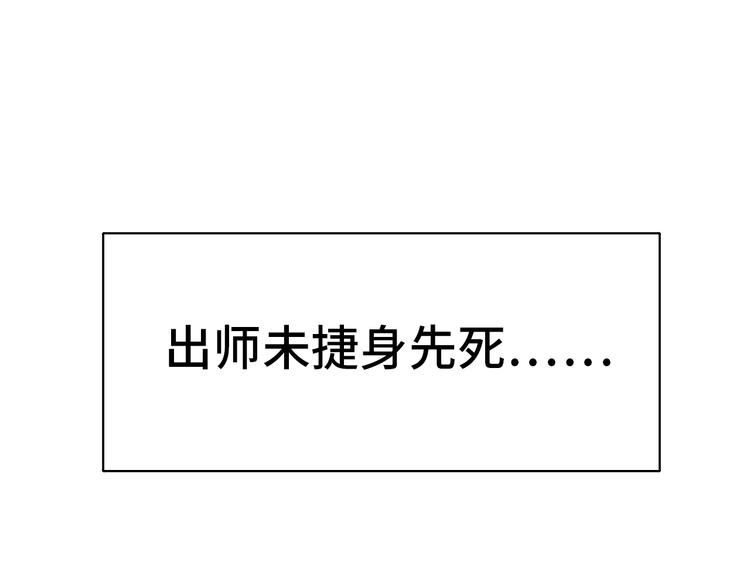 第2话  掉肥皂不至于送花圈吧84