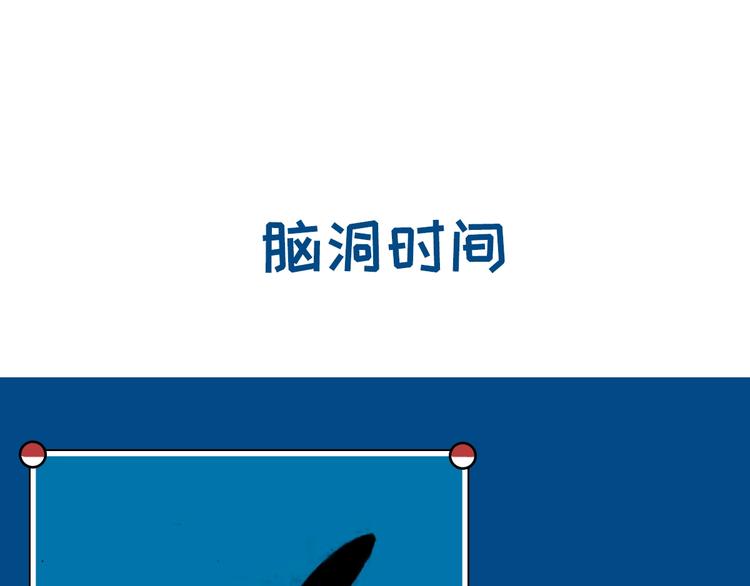 第11话  教练我想打篮球86