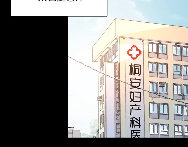 第1话  八字太硬？54