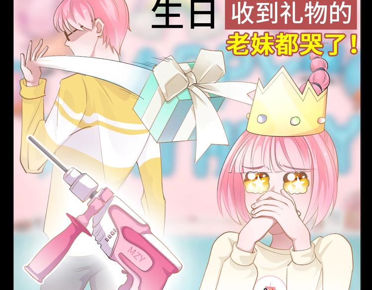 第5话  不展露头角一般是高人32