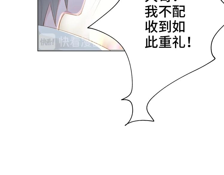 第3话  螳螂捕蝉黄雀在后44