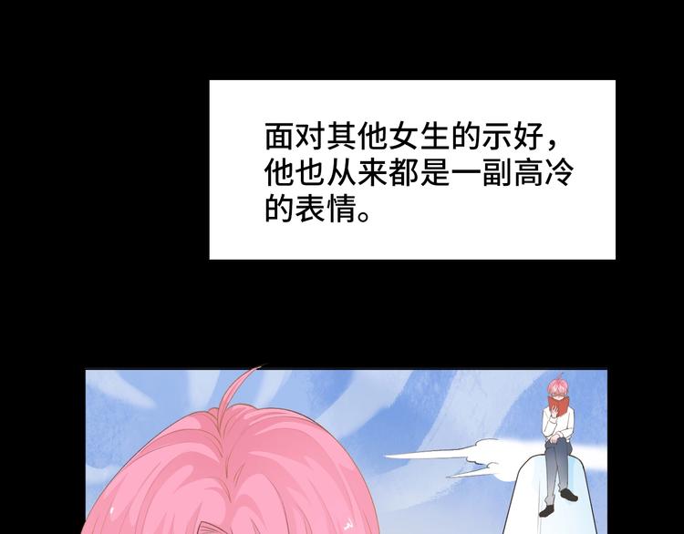 第5话  不展露头角一般是高人43