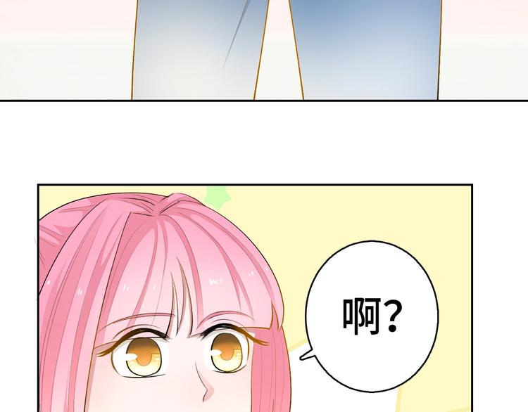 第13话  命硬真当不了女主角23