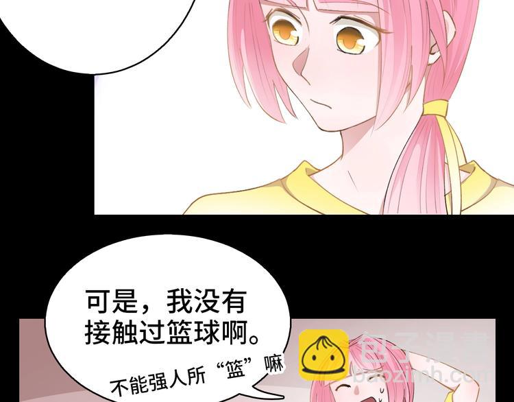 第11话  教练我想打篮球28