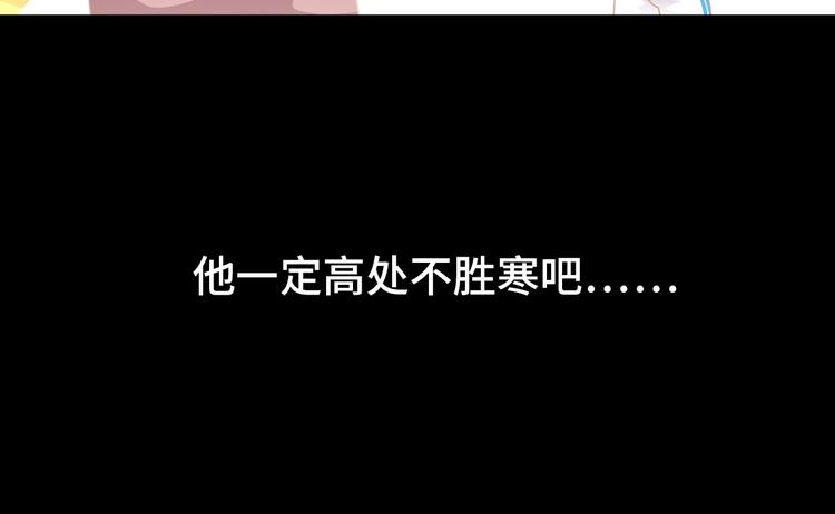 第5话  不展露头角一般是高人50