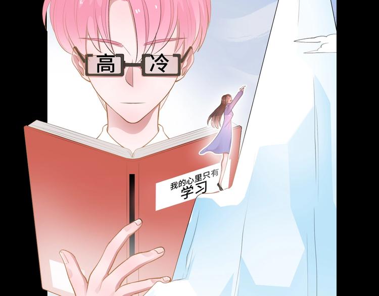 第5话  不展露头角一般是高人44