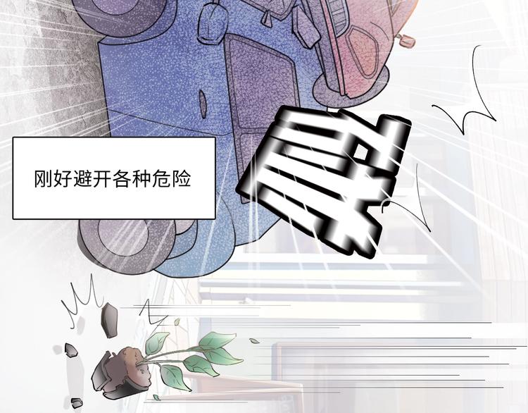 第1话  八字太硬？40