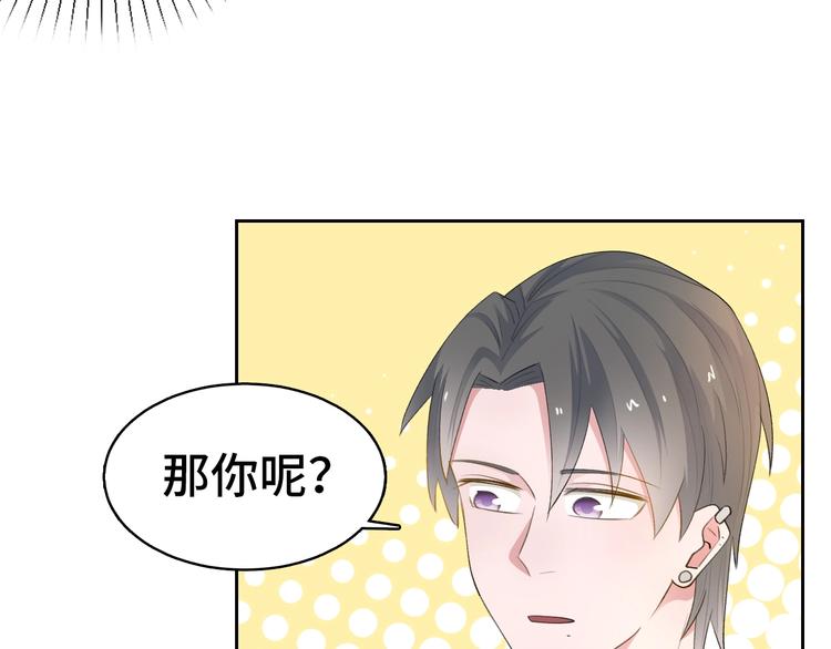 第13话  命硬真当不了女主角65