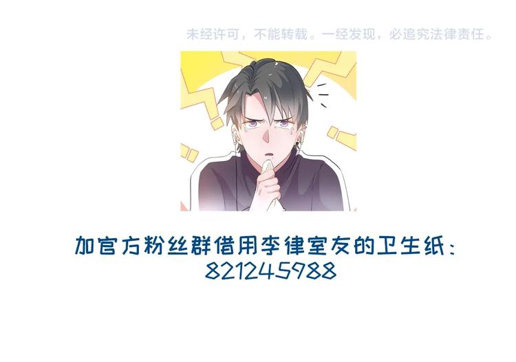 第4话  计划败给千变万化82