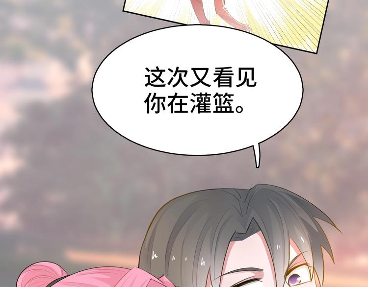 第13话  命硬真当不了女主角68