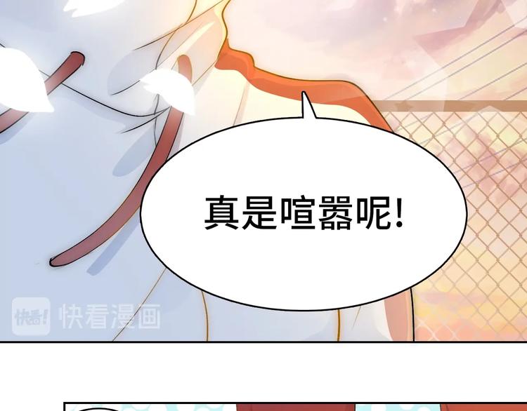 第12话  今天的风儿真是喧嚣48