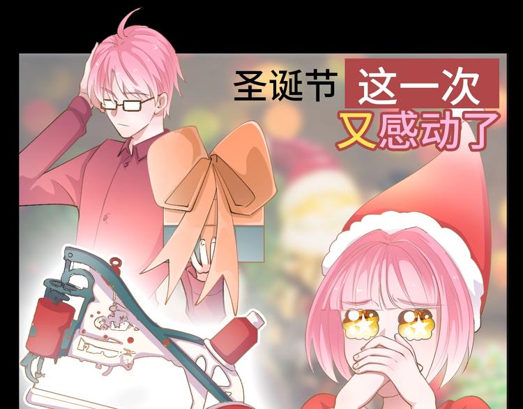 第5话  不展露头角一般是高人35