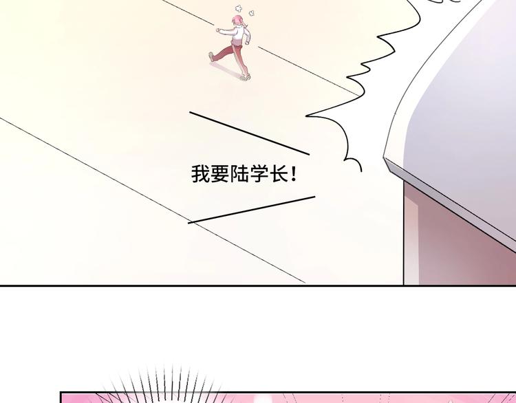 第10话  着装要符合主题34