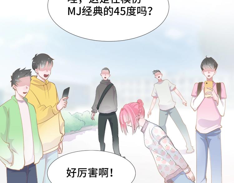 第4话  计划败给千变万化31