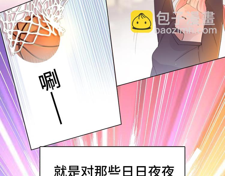 第11话  教练我想打篮球58