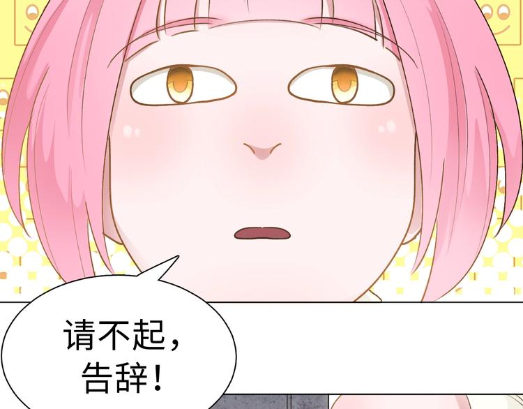 第1话  八字太硬？12