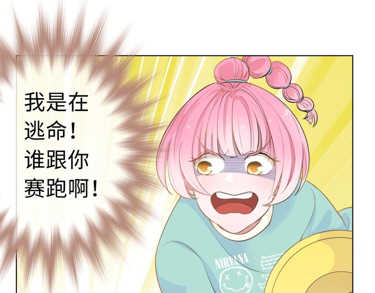 第1话  八字太硬？20