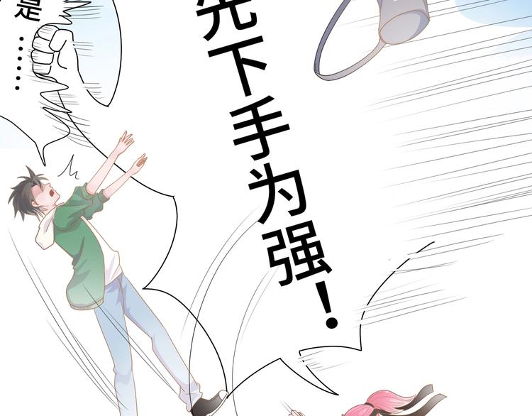第8话  不要随意拆穿女生身份57