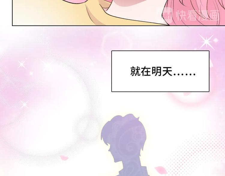 第1话  八字太硬？73