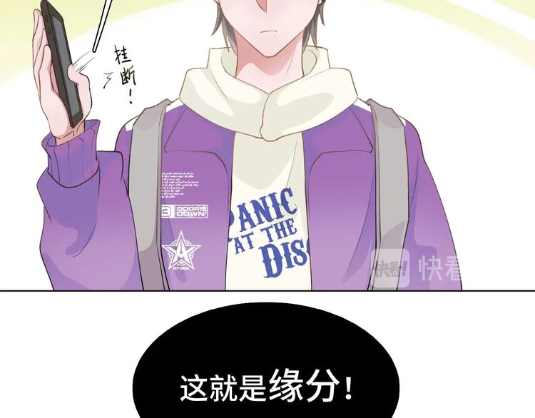 第3话  螳螂捕蝉黄雀在后73