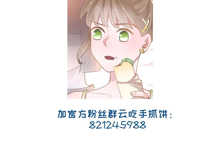 第11话  教练我想打篮球88