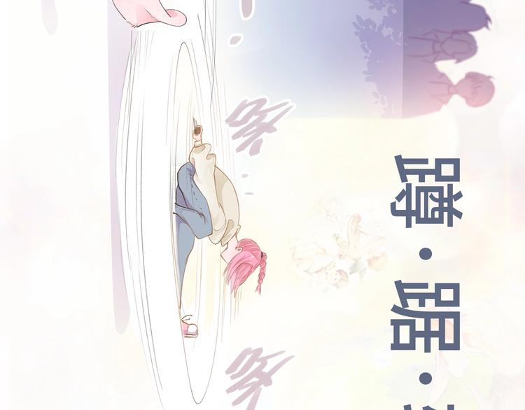 第2话  掉肥皂不至于送花圈吧67