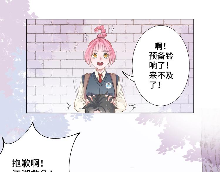 第3话  螳螂捕蝉黄雀在后26