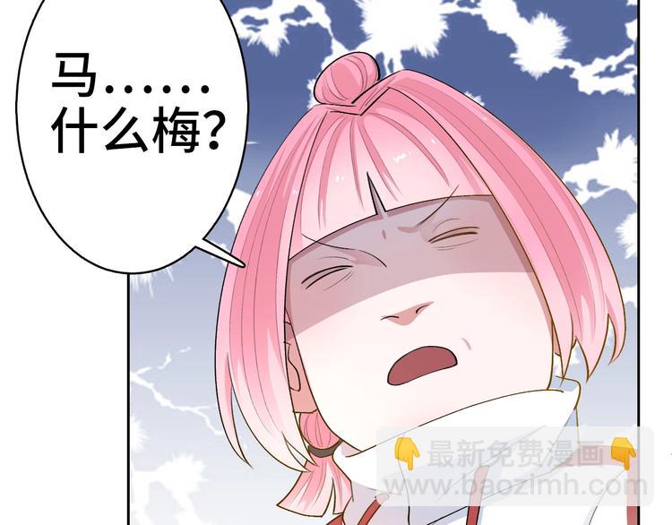 第13话  命硬真当不了女主角87