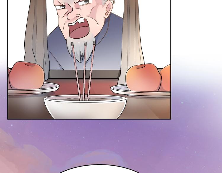 第13话  命硬真当不了女主角53