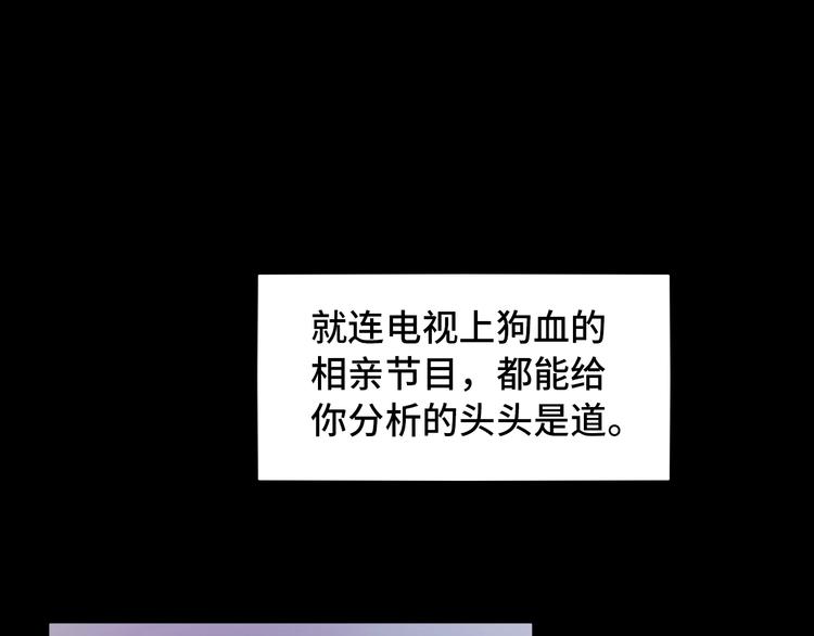 第5话  不展露头角一般是高人37