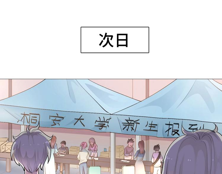 第2话  掉肥皂不至于送花圈吧4