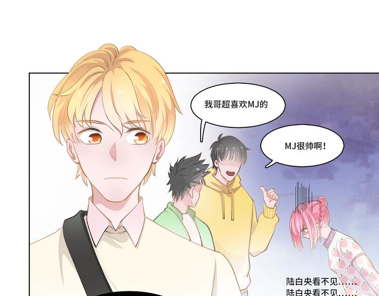 第4话  计划败给千变万化34