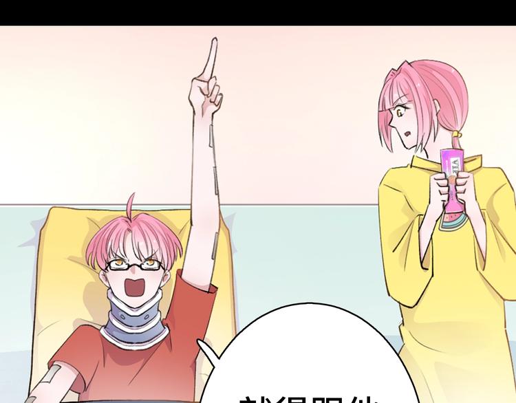 第11话  教练我想打篮球24