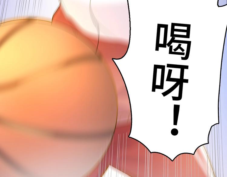 第11话  教练我想打篮球71