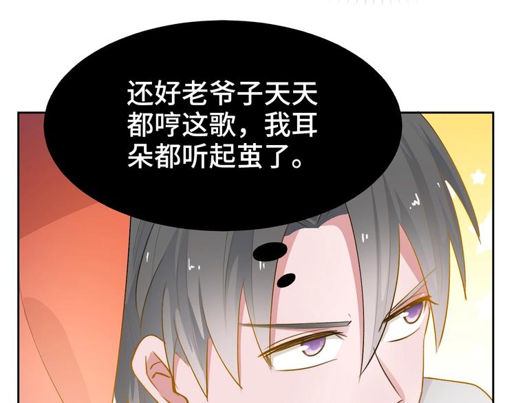 第12话  今天的风儿真是喧嚣41