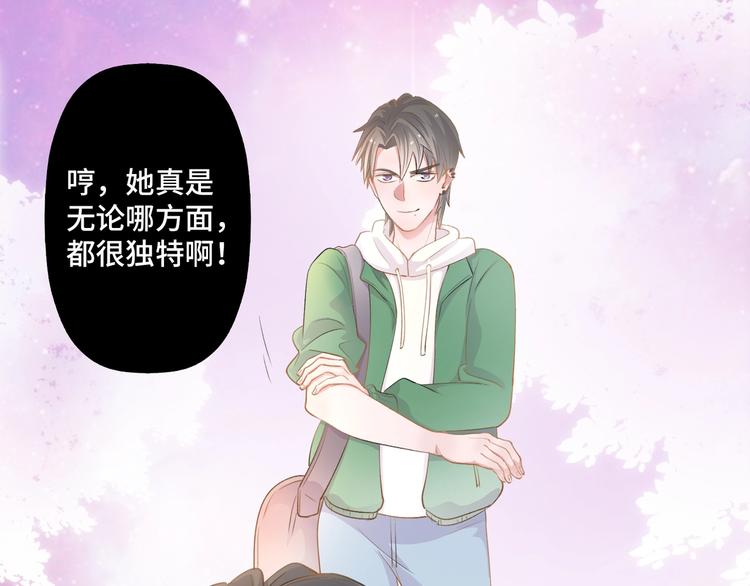 第8话  不要随意拆穿女生身份38