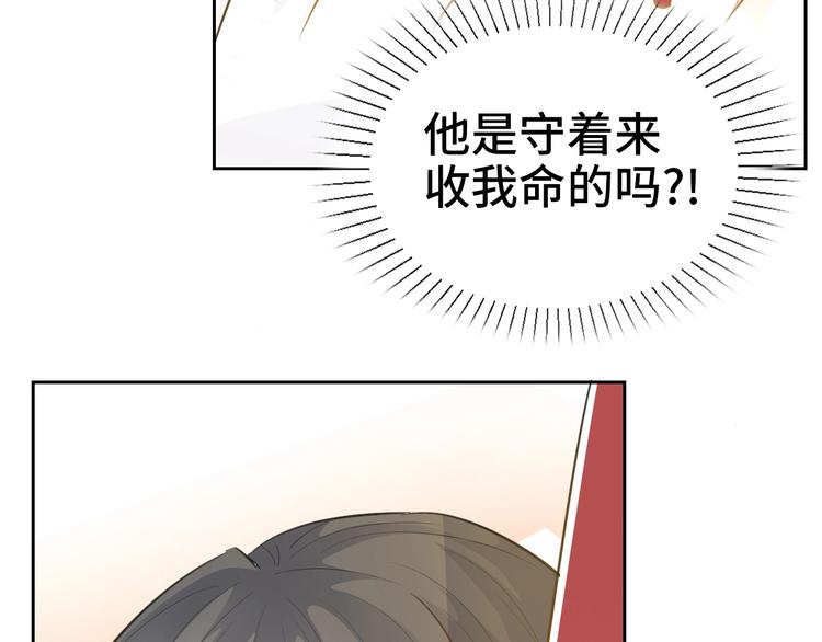 第12话  今天的风儿真是喧嚣24
