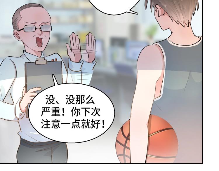 第13话  命硬真当不了女主角60