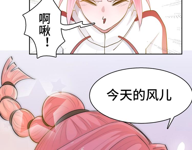 第12话  今天的风儿真是喧嚣46