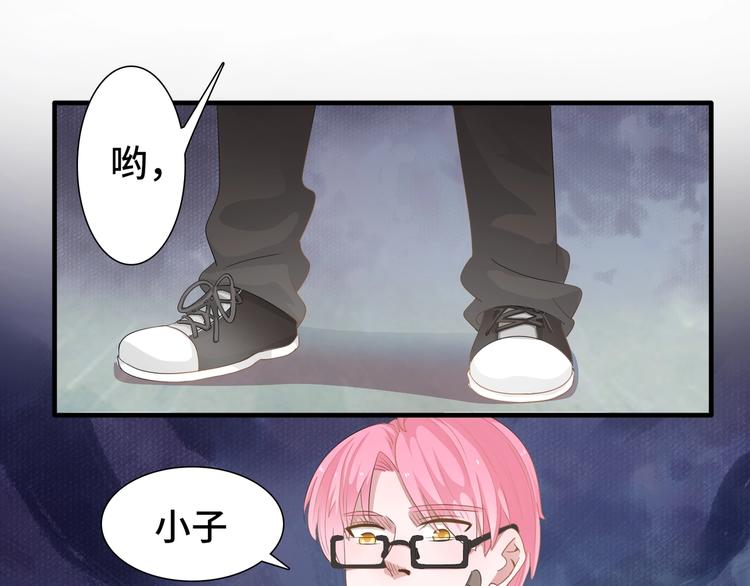第7话  聊天崩盘比挽尊容易26